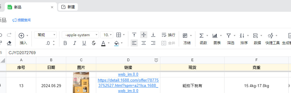 Multifunctional Cat Scratch Board – Corrugated Paper Scratch-Resistant Cat Nest